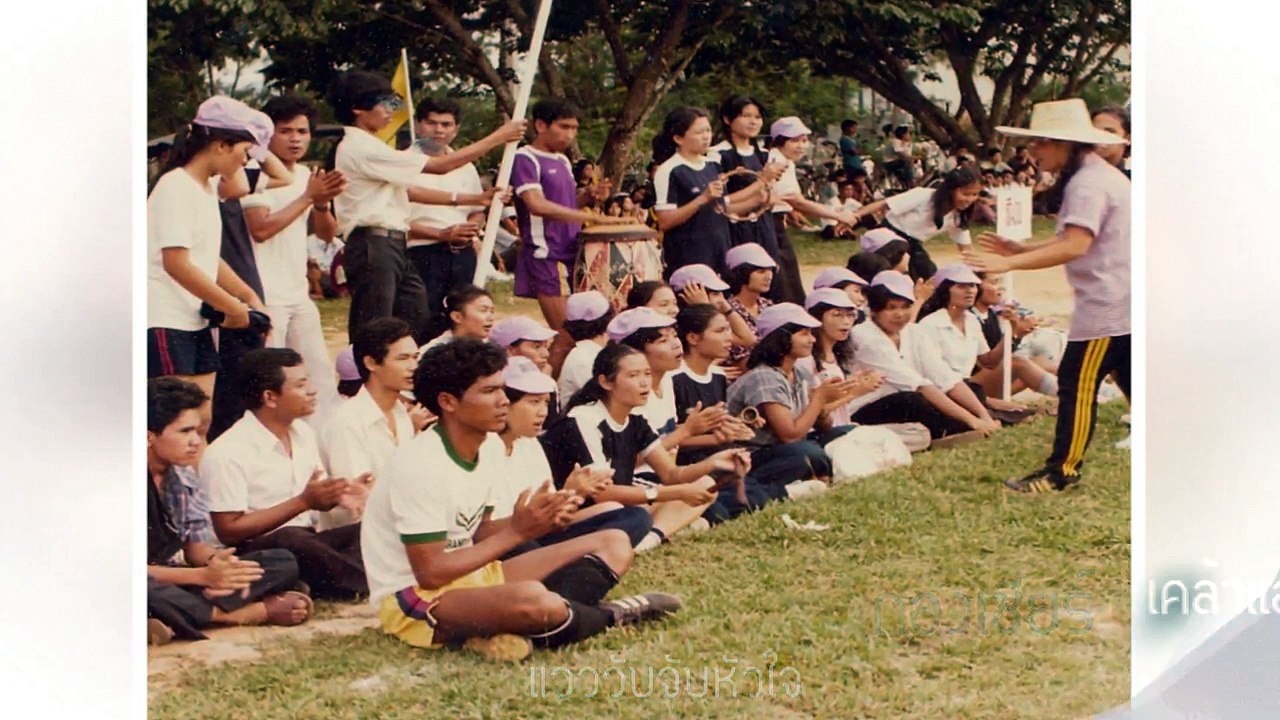 วค 20 ชุดที่ 2