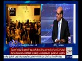 غرفة الأخبار | استمرار فعاليات أعمال منتدى فرص الأعمال السعودي المصري