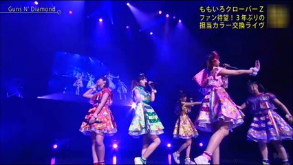 ♪　Guns N' Diamond