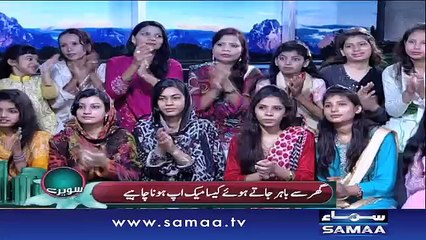 Subah Saverey Samaa Kay Saath | SAMAA TV | Madiha Naqvi | 09 May 2017