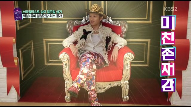 150405 스타일 포유 예린