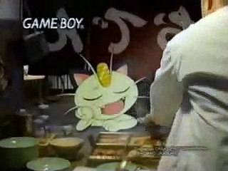Pubblicità Giapponese di Pokémon Giallo