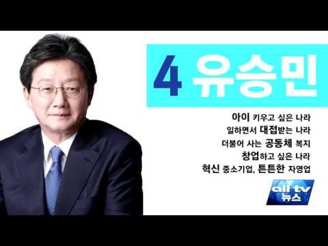 얼TV 19대 대선 개표방송 생중계 ALLTV NEWS EAST 08MAY17
