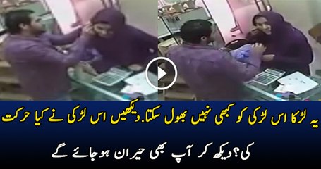 Gold Jeweler Getting Treatment from Clever Lady