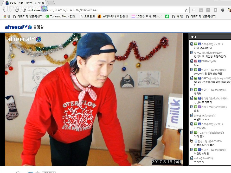 SOUTH KOREAN BJ BEUBE ISIS Beheading music Reaction! !!