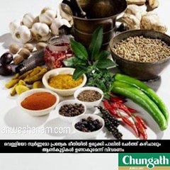 ആണ്‍ കുഞ്ഞുണ്ടാകാന്‍ പരിപ്പും കടുകും? #AnweshanamIndia  Subscribe to Anweshanam today: https://goo.gl/WKuN8s  Please Lik