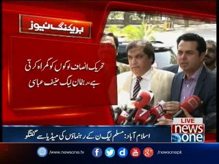 Tallal Chaudry talks to media in Islambad