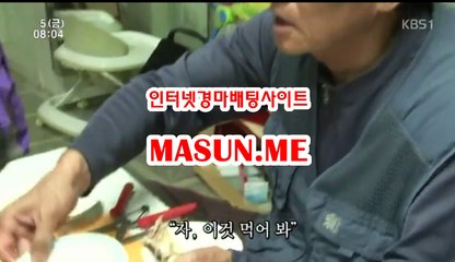 일본경마사이트 『 Ma s uN .ME 』 경정예상