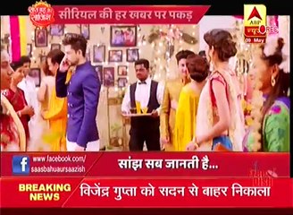 Beyhad Saas Bahu aur Saasizh 9th May 2017