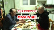 광명경륜 , 코리아레이스 《《  MaSun , ME 》》 경사이트
