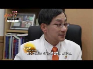 엄마를 고치기 위한 해바라기 [해바리기] 04회 20160514