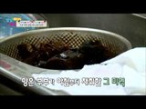 권호, 지우를 위한 정성 가득 미역국 [남남북녀 시즌2] 44회 20160513
