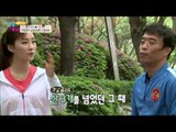 권호 vs 지우! 운동 대결! [남남북녀 시즌2] 44회 20160513