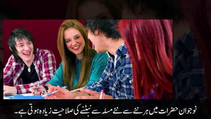 Kya Ap Main Bhi Yeah Aadat hain   Wo 6 Aadtain Jo Sirf Zaheen Logoun Main Pai Jati Hain