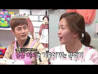 "봉틀아씨" 예진을 위한 종수의 애교! [남남북녀 시즌2] 44회 20160513