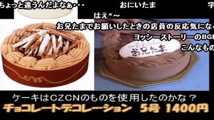 [コメ付き]『ポルターガイストくん』 を検証する・後編．project X zone-F