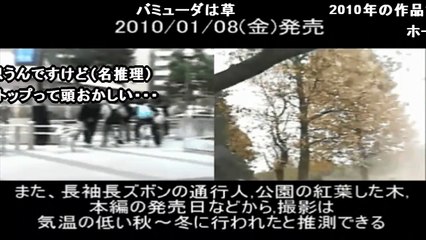 [コメ付き]『ポルターガイ�