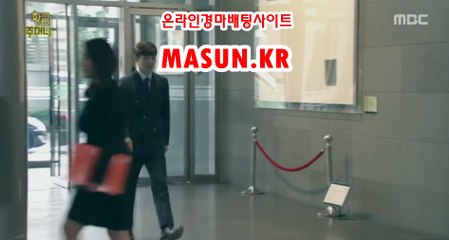 온라인경마사이트 √√ MaSUN 쩜 KR √√ 일요경마