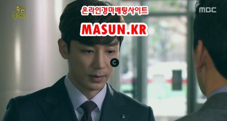 일본경마사이트 【 MaSUN 쩜 KR 】 경정일정