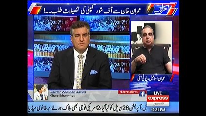 Daniyal Aziz and Imran Ismail Quarrel Live on Tv - Express News