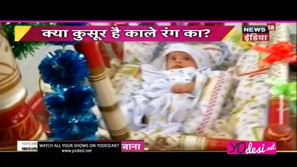 Suhani Ki Beti Ka Naamkarann!! Suhani Si Ek Ladki 9th May 2017