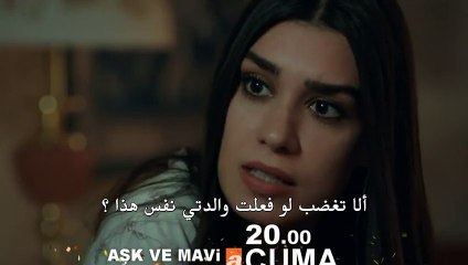 مسلسل ماوي والحب الحلقة 27 مترجمة للعربية