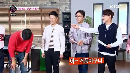 내가 배우다 5회 20170509