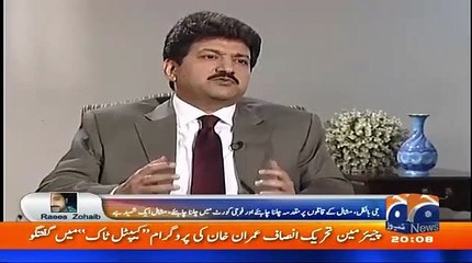Orders of Imran Khan on Mashal Khan's Death