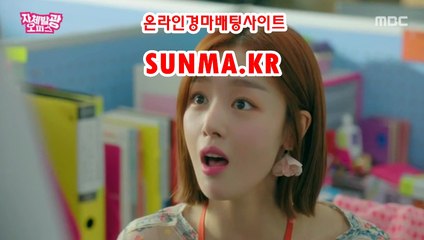 검빛닷컴 , 검빛경마 《《  SunMA.KR 》》 경륜예상지