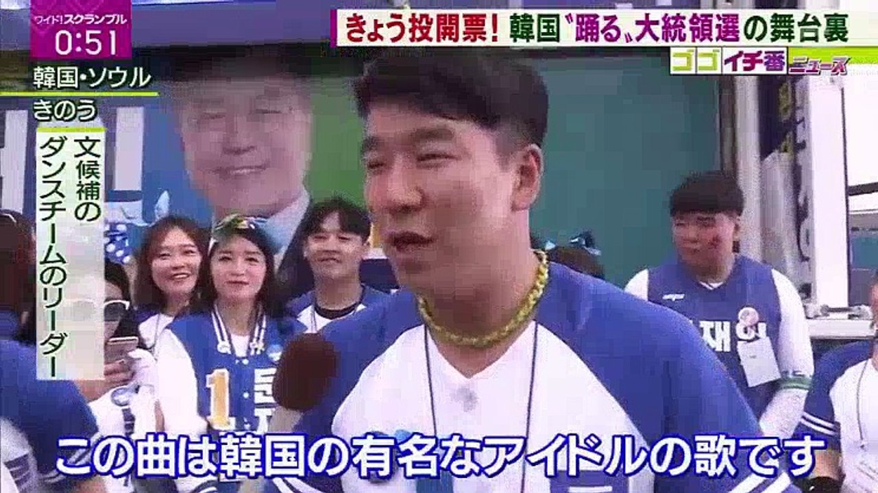 ワイド スクランブル 第2部 20170509