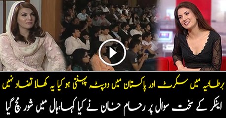 London Main Skirt Pakistan Main Dupatta