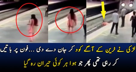 A Sad Incident at Metro Train Station