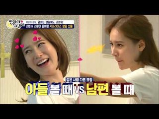 혜원 생일 선물은 리환이의 귀여운 개다리춤! [엄마가 뭐길래] 27회 20160512