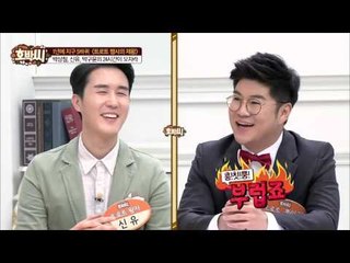 구윤의 낮은 몸값, 트로트 행사왕들의 몸값 비교! [호박씨] 50회 20160510