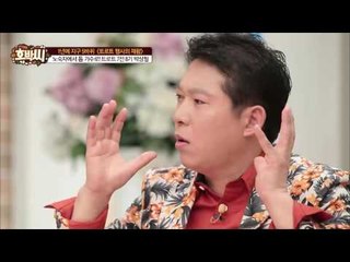 트로트의 제왕 박상철! 노숙자 생활을 했다?! [호박씨] 50회 20160510