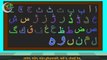 Alif Bay Pay Song (WITHOUT MUSIC) _ Learn Urdu Alphabets Easy _ Haroof-e-