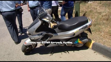 Τροχαίο με εγκατάλειψη στην Λαμία