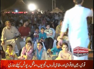 After Decades Militancy, Peshawar Come to Routine Style, Looks Smile on Citizen Faces in PTDC KPK HUNAR Mela