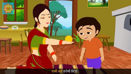 Acche Bacche Kabhi Na Rona _ अच्छे बच्चे कभी ना रो