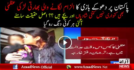 Real Story Of Indian women  Uzma