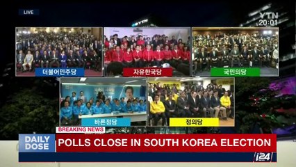 DAILY DOSE |  Polls close in South Korea election | Tuesday, May 9th 2017