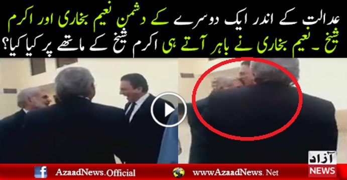 Naeem Bukhari & Akram Sheikh Inside Court