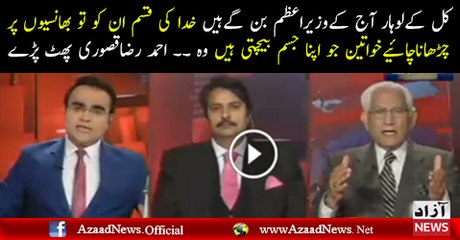 Khuda Ki Kasam In Ko Phasiyo Pe Latka Dena Chahiye - Ahmed Raza Khusuri