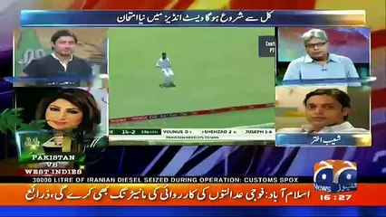 Geo Cricket - 9th May 2017