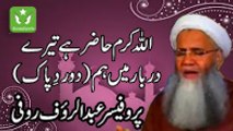 Allah Karam Hazir Hai Tere Darbar Mai Ham  & Doord Pak by Abdul Rauf Roofi