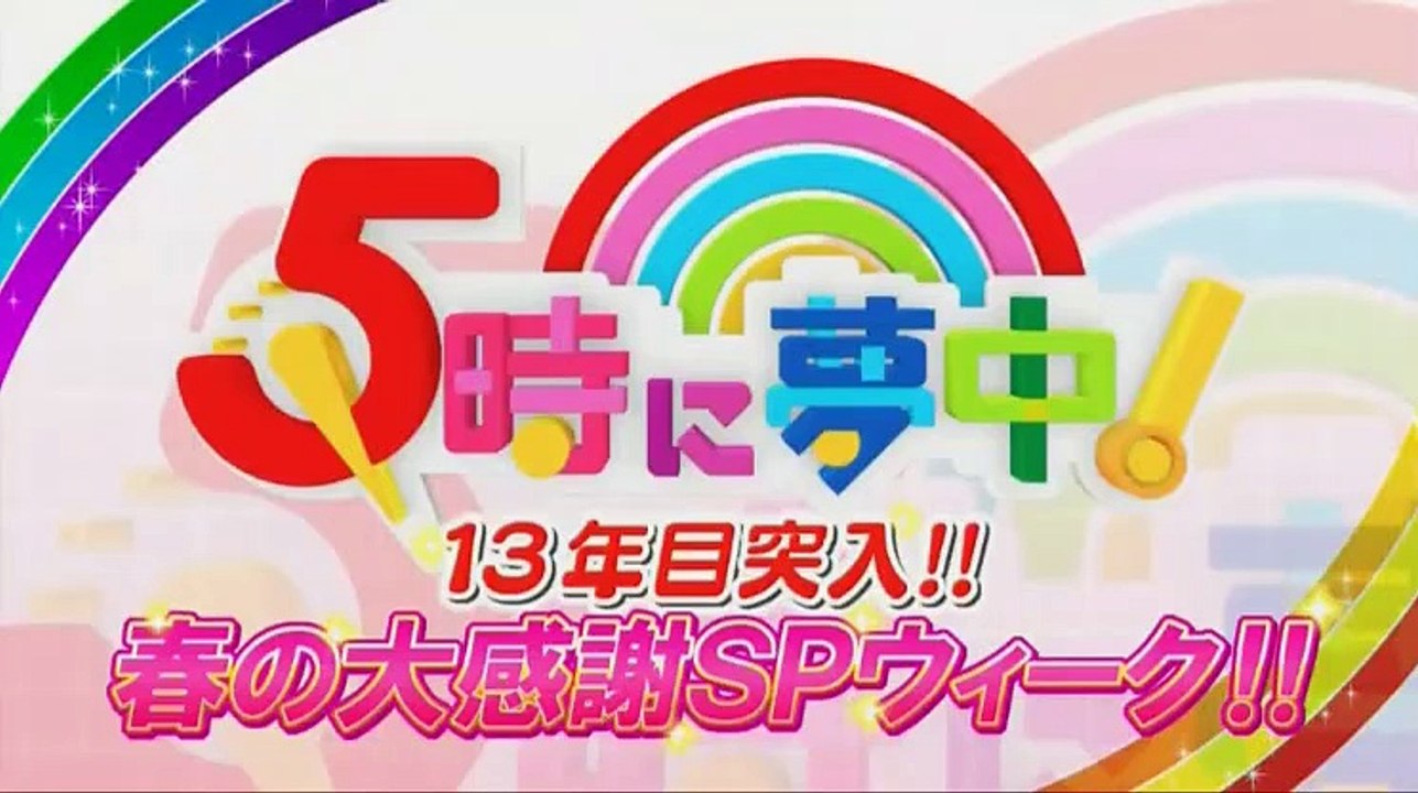 アニ☆ステ 2017年4月13日