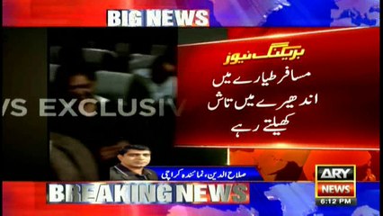 PIA plane flew with no lights, faulty entertainment system