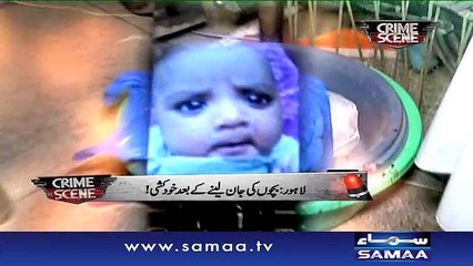 Crime Scene | Samaa TV | 09 May 2017
