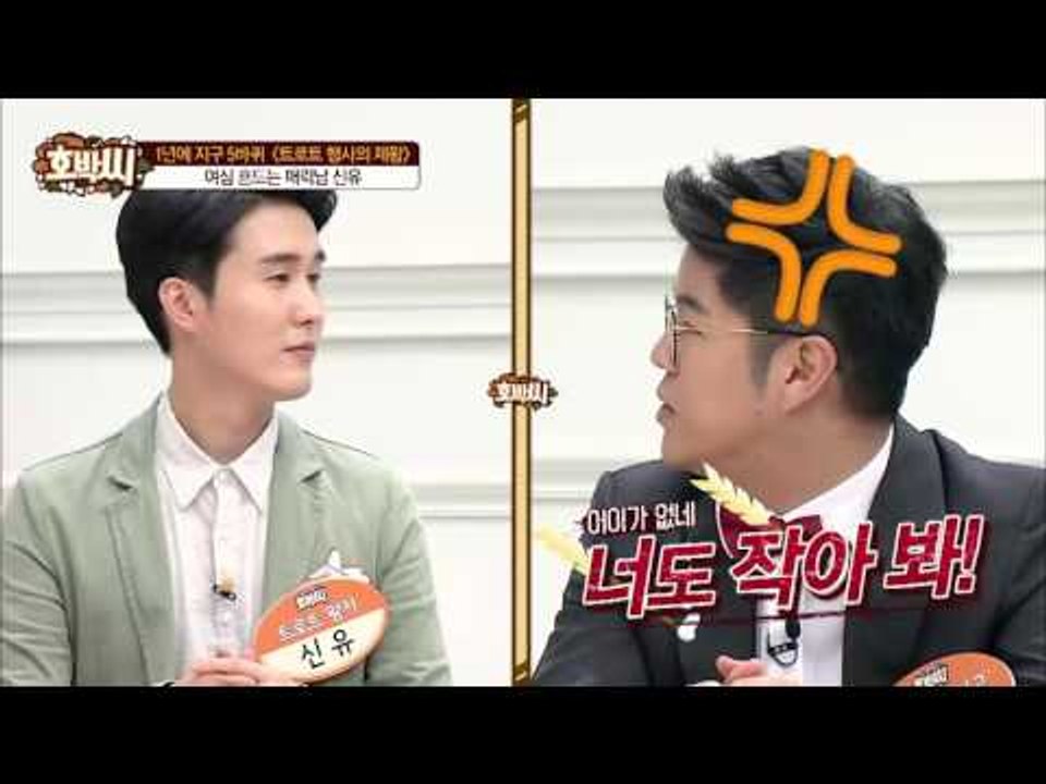 신유, 걸그룹 여자친구와 콜라보 무대부터 크레용팝 패러디까지! [호박씨] 50회 20...