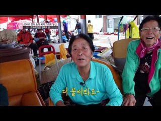 까다로운 장터 상인의 심사를 통과한 엄마의 고사리 [엄마의 봄날] 41회 20160509